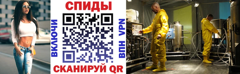 Amphetamine Розовый  МЕГА ТОР  Волгодонск 