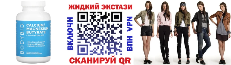 цены   Волгодонск  ссылка на мегу ССЫЛКА  Бутират бутик 