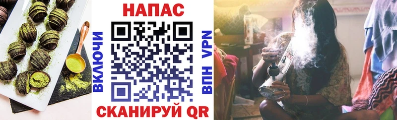 продажа наркотиков  даркнет как зайти  Еда ТГК конопля  Волгодонск 