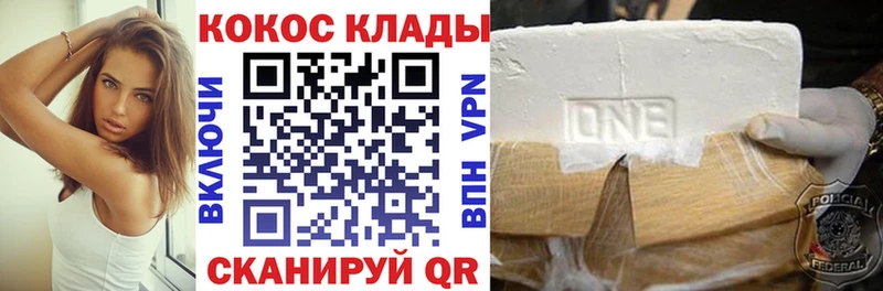 COCAIN FishScale Волгодонск