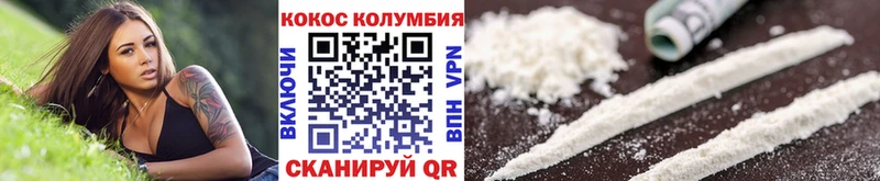 darknet какой сайт  Волгодонск  COCAIN Эквадор 