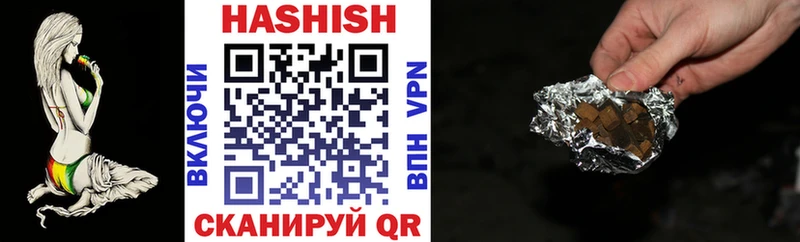 ГАШ VHQ  продажа наркотиков  Волгодонск 