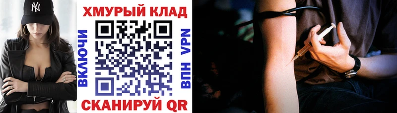 Героин белый  Волгодонск 
