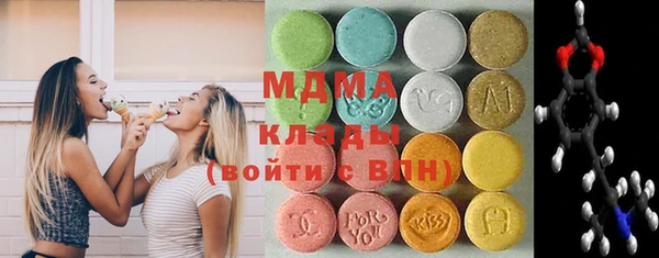 кокаин Лихославль