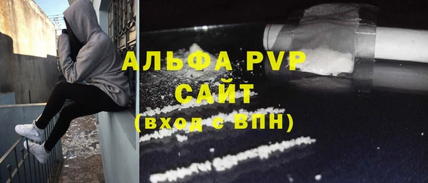 героин Алексин