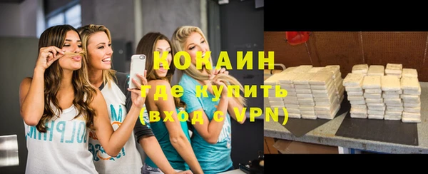 героин Алексин