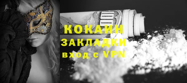 spice Аркадак