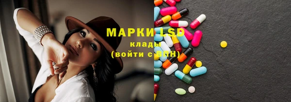 MESCALINE Липки
