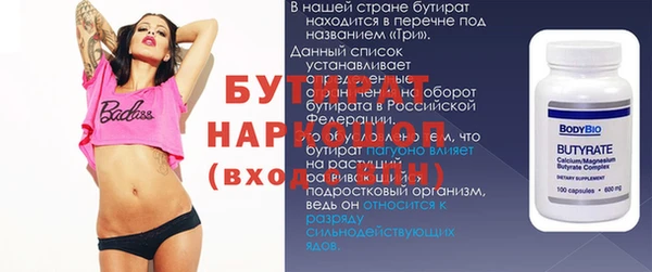 spice Аркадак