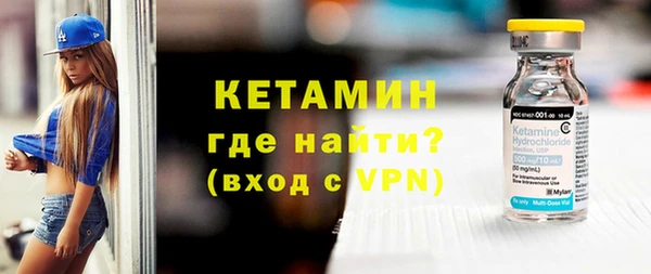 метадон Армянск