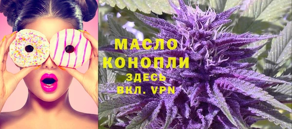 синтетический гашиш Арсеньев