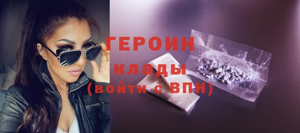 героин Алексин