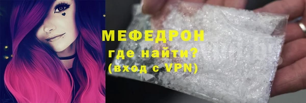 метадон Армянск