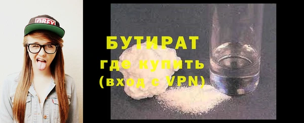 синтетический гашиш Арсеньев