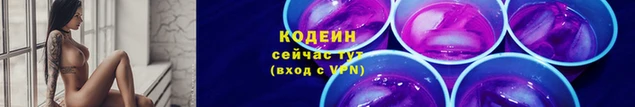 героин Алексин