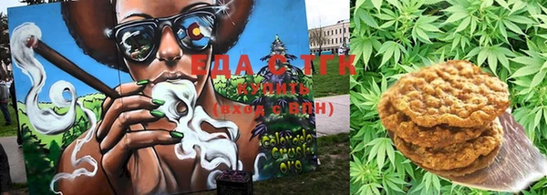 синтетический гашиш Арсеньев
