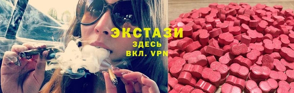 мяу мяу мука Алексеевка