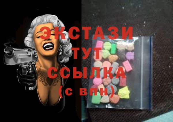 экстази Алзамай