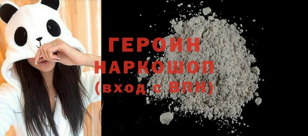 метадон Армянск