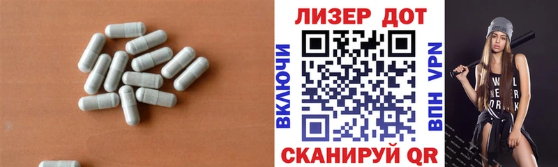 Лсд 25 экстази ecstasy  что такое   Волгодонск 