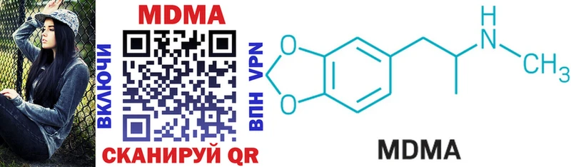 hydra вход  Волгодонск  MDMA crystal  купить  цена 