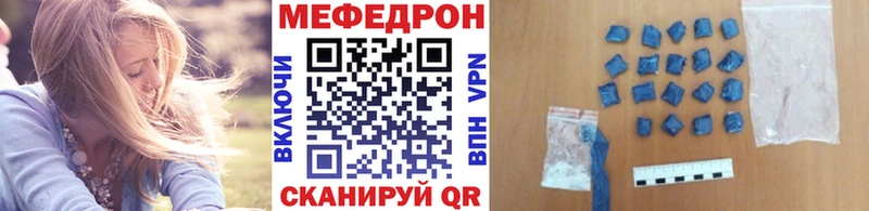 ОМГ ОМГ зеркало  Волгодонск  МЯУ-МЯУ кристаллы 