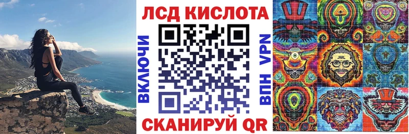 Марки NBOMe 1500мкг  Волгодонск 