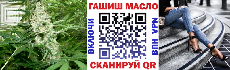 Дистиллят ТГК вейп с тгк Волгодонск