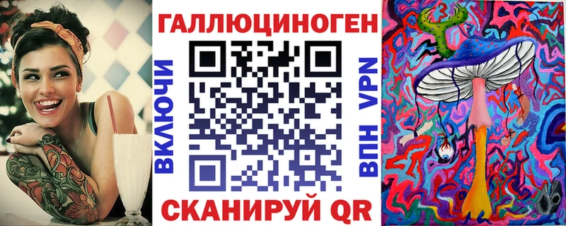Галлюциногенные грибы ЛСД  Волгодонск 