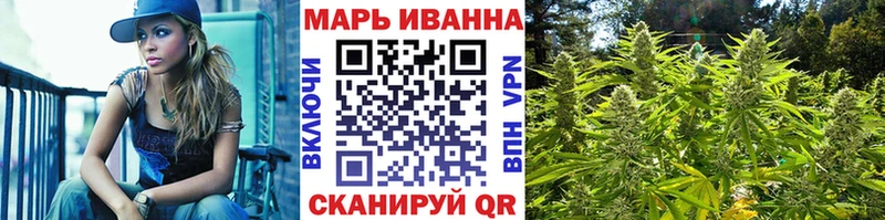 Бошки марихуана тримм Волгодонск