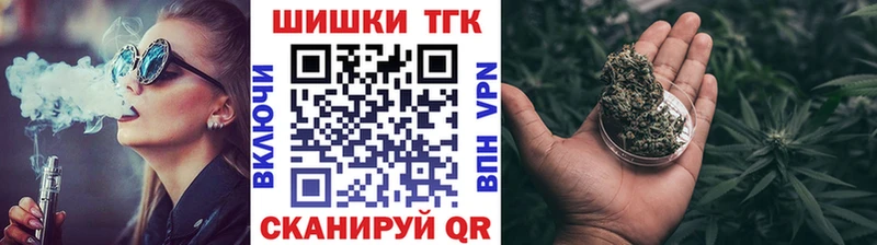 Марихуана THC 21%  Волгодонск 